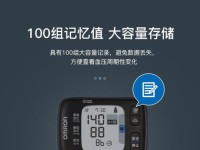 芯片血压计（颠覆传统，让血压监测更便捷）