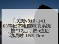 轻松装机，联想笔记本装机教程（简单易懂，让你的笔记本发挥最佳性能）