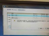装机U盘给电脑安装双系统教程（简单易懂的步骤让你轻松安装双系统）