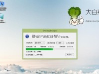 大白菜XP系统教程（详细指导，逐步学习，让你的XP系统变得更加高效流畅）