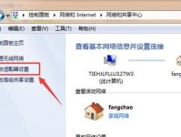 免费IP地址更换软件推荐（轻松实现网络隐私保护，推荐几款高效免费IP地址更换软件）