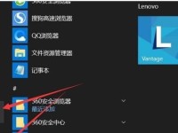 如何以Win10强制恢复出厂设置（使用“恢复出厂设置”让Win10回到初始状态）