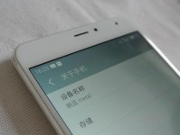 魅族Metal手机质量如何？（全面评估魅族Metal手机的质量及用户反馈）