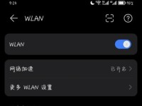 如何设置360wifi密码？（步骤简单，保护网络安全）