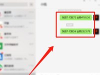 如何彻底清除电脑上的微信数据（简单操作帮你完全清理微信数据，保护隐私安全）