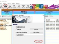 移动硬盘不读盘问题的解决方法（技巧与故障排除，让你的移动硬盘重新正常工作）