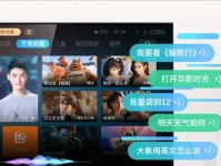 乐视不更新系统的后果及解决方案（探究乐视不更新系统的影响和如何解决）