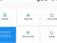 Win10清理工具推荐（选择最适合的Win10清理工具，轻松优化电脑性能）