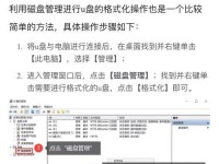 联想笔记本U盘装XP系统教程（详细教你如何使用U盘装载XP系统并解决常见问题）