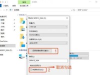 快速重装Win10，告别U盘的烦恼（不用U盘，轻松实现Win10系统的重新安装）