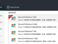 U深度装机教程XP（从零开始，快速掌握XP系统的装机技术）