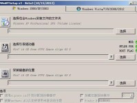 以光盘重装系统XP，轻松恢复电脑活力（详细教程帮你快速重装，拒绝系统僵化）