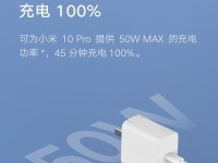 用电脑冲手机的正确方法及注意事项（为手机充电，选择电脑合适的方式）