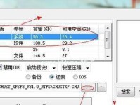 如何正确安装Windows10操作系统到硬盘中（简单易懂的Win10系统安装教程，让你快速掌握安装技巧）