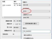 使用UltraISO制作启动盘教程（详细步骤，让你轻松应对电脑故障）