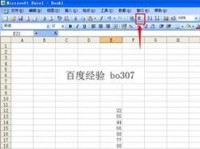 Excel竖列自动求和快捷键表格的使用技巧（简化计算，提高工作效率的Excel求和快捷方式）