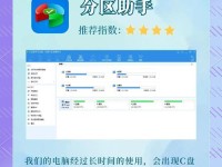 苹果电脑装机必备软件分享（让你的苹果电脑更强大，安装这些软件不可错过！）