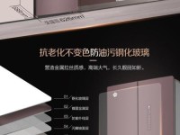 晶弘冰箱215的性能和特点（解析晶弘冰箱215的优势及用户评价）