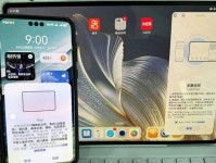 荣耀平板2的显示效果如何？（全面屏设计+高清画质，打造震撼视觉体验）