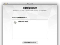 Win8.1如何安装？需要准备什么？