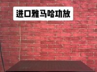 雅马哈纯音乐功放（探索雅马哈纯音乐功放的音质神奇与卓越细节）