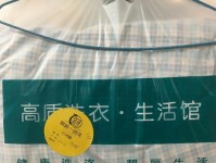 洗衣O2O（探索新型洗衣方式，提供一站式洗衣解决方案）
