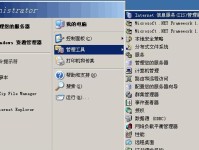 以PE安装教程为主题的Win2003安装指南（详细步骤和技巧助您顺利安装WindowsServer2003）