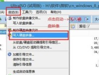 优盘装原版系统教程（简单易懂的安装步骤，让您轻松装系统）