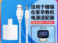糖猫R1（与你分享音乐、智能家居控制和语音助手的奇妙体验）