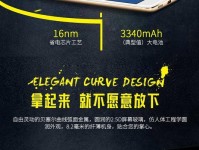 华为荣耀6X像素怎么样？（解析华为荣耀6X的像素表现及影响因素）