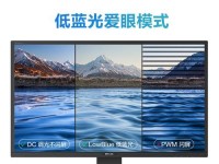 飞利浦B8（探索飞利浦B8的领先技术和卓越性能）