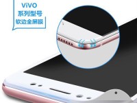 以步步高X9玩荣耀，畅享极致游戏体验（高清屏幕、强大性能、丰富功能，步步高X9成为荣耀游戏的首选手机）