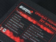 红警RPO300（探索红警RPO300的游戏世界，领略其无尽的乐趣与挑战）