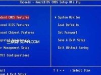Win7系统金U盘安装教程（详细步骤教你如何使用U盘安装Win7系统）