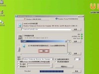 使用U盘安装Windows10系统教程（简明易懂的步骤，轻松完成安装）