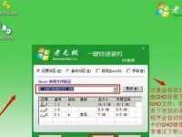 老毛桃分区工具教程（详解老毛桃分区工具的使用方法及注意事项）