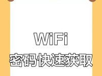 电脑管家教你解决设置WiFi密码错误的问题（快速修复WiFi密码设置问题，让上网更便捷）