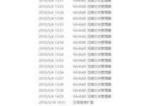 安装版软件的安装教程（一步一步教你如何正确安装安装版软件）