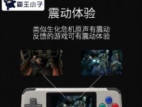 开源灯泡（一种颠覆传统的智能照明解决方案）