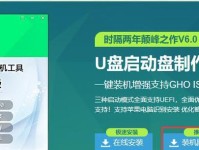 如何安装PE系统教程（一步步教你安装PE系统，轻松实现系统维护与故障排除）