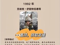 用6P装备9.3.2系统，深度体验智能科技魅力（智能手机行业的颠覆者——6P，让你感受前所未有的智能生活）