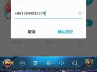 1888移动（探索1888移动的创新技术与卓越服务）