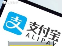 电脑支付网络错误的解决方法（应对电脑支付网络错误，尽快恢复正常服务）