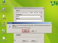 PE工具恢复文件指南（使用PE工具恢复文件的详细步骤，保护您的数据不再丢失）