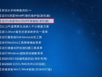 用苹果PE装系统教程（轻松搞定苹果PE安装，让你的苹果设备更加强大）
