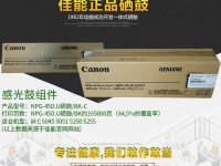 佳能5255打印机的使用体验（便捷高效的打印解决方案）