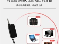 如何正确连接电视接收机？（详细指南及步骤教程，让你的电视观看体验更佳）