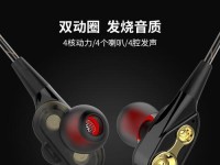双动圈耳机低音表现的全面解析（探究双动圈耳机低音质量，为音乐爱好者提供最佳选择）