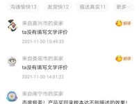 闲鱼二手手机交易平台的优势与特点（以闲鱼为主的二手手机交易平台如何操作及其优势解析）