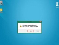 使用原版U盘安装Windows系统的步骤和方法(详解原版U盘安装Windows系统的教程及注意事项)